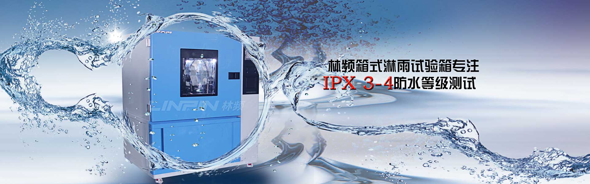 濰坊帕爾曼粉體設備有限公司